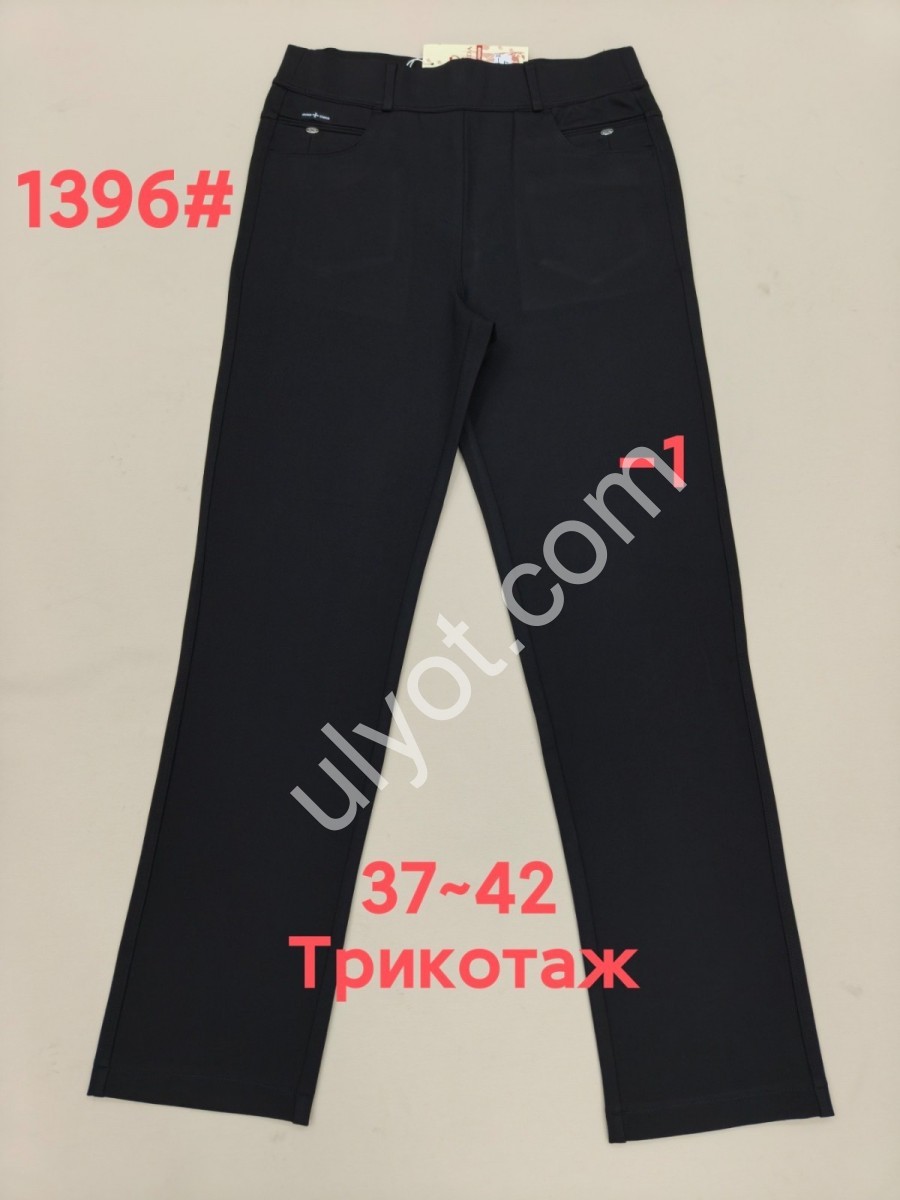 ШТАНЫ (37-42) ЧЕРНЫЙ 1396