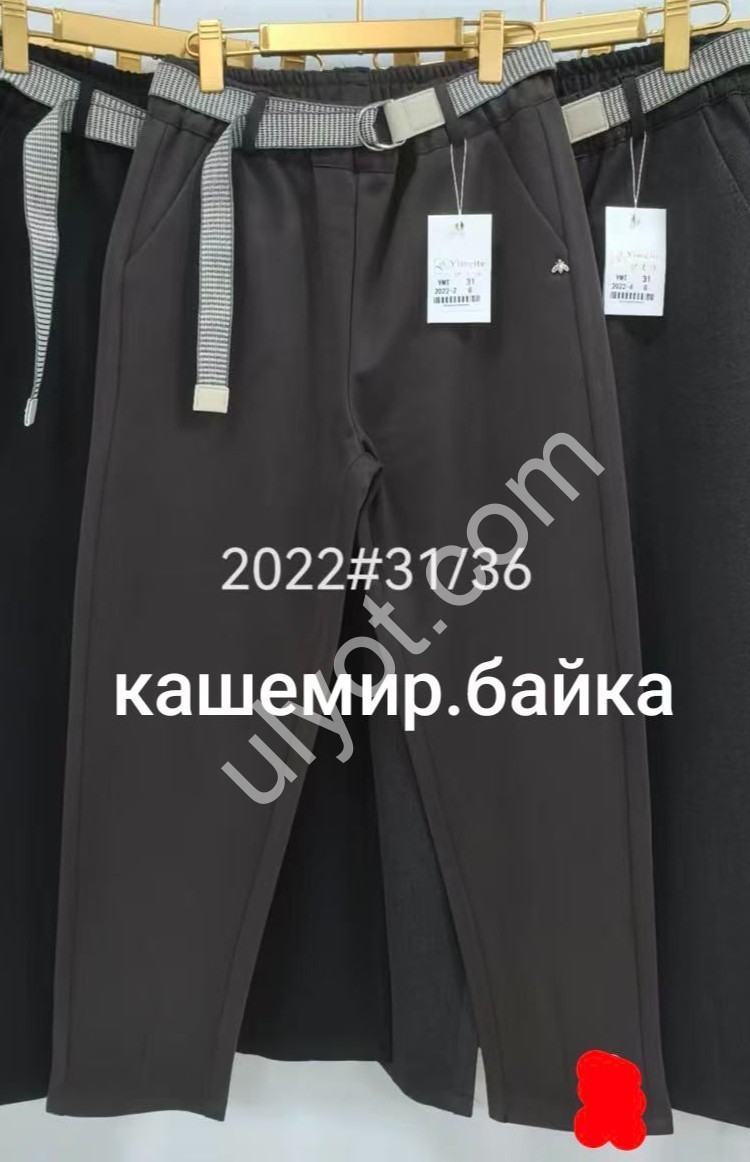 ШТАНЫ (31-36) БАЙКА Т.БЕЖ 2022-5