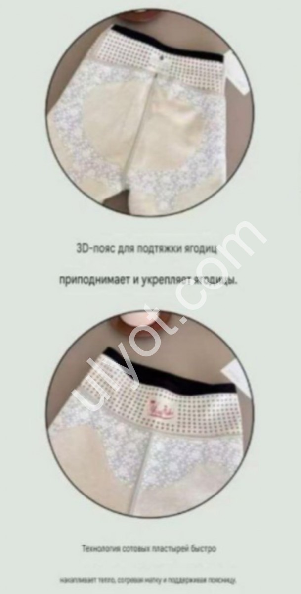 ЛОСИНЫ (M-XL) ЧЕРНЫЙ 603