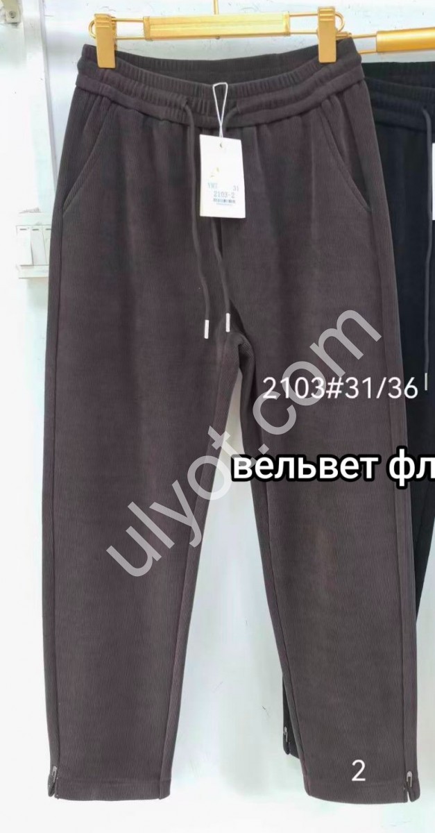 ШТАНЫ (31-36) ФЛИС ШОКОЛАД 2103-2