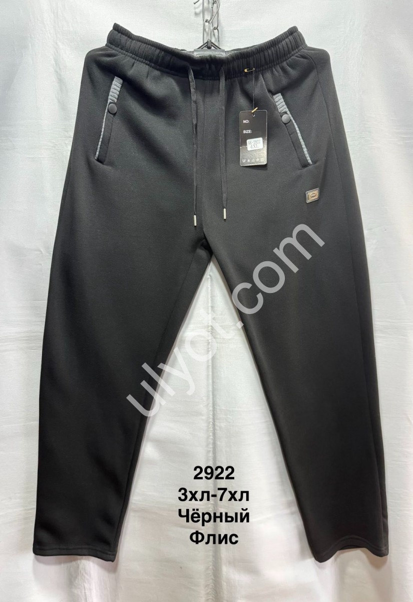 СПОРТ.ШТАНИ (3XL-7XL) ПРЯМИЙ ФЛІС ЧОРНИЙ 2922