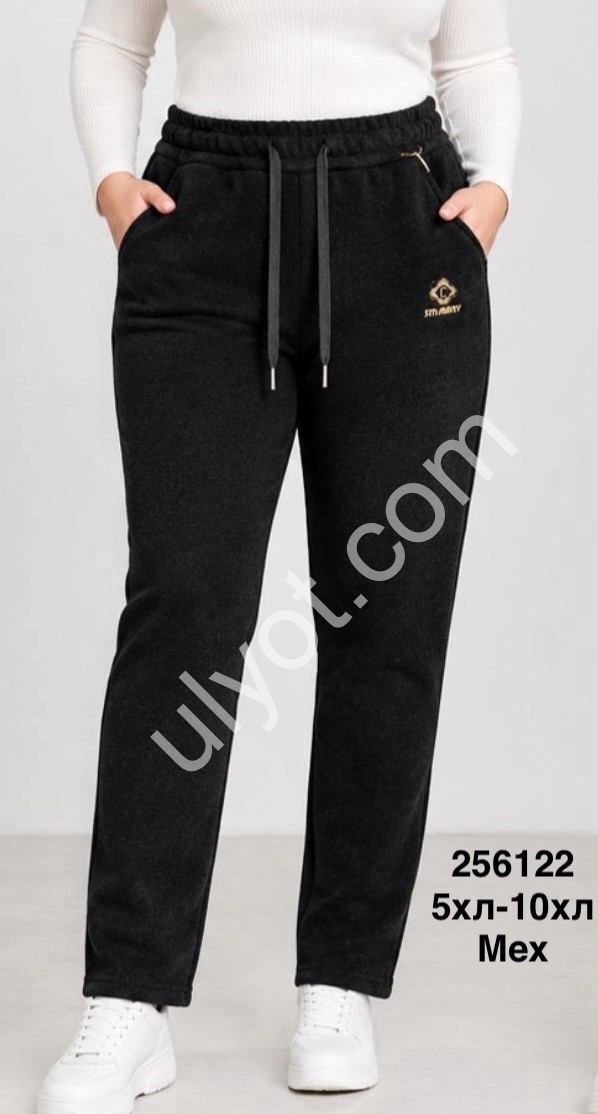 ШТАНЫ (5XL-10XL) МЕХ ПРЯМОЙ ЧЕРНЫЙ 256122