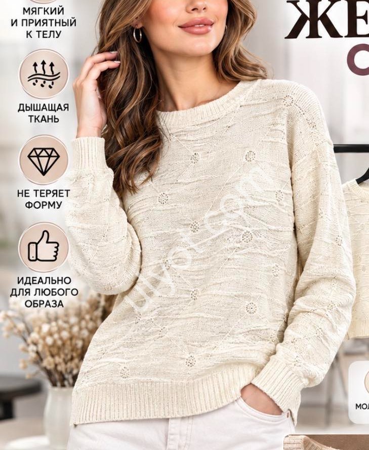 СВИТЕР (ONE SIZE 48-50) МИКС LC87095-1