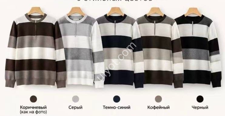 СВИТЕР (ONE SIZE 50-52) МИКС LC26591