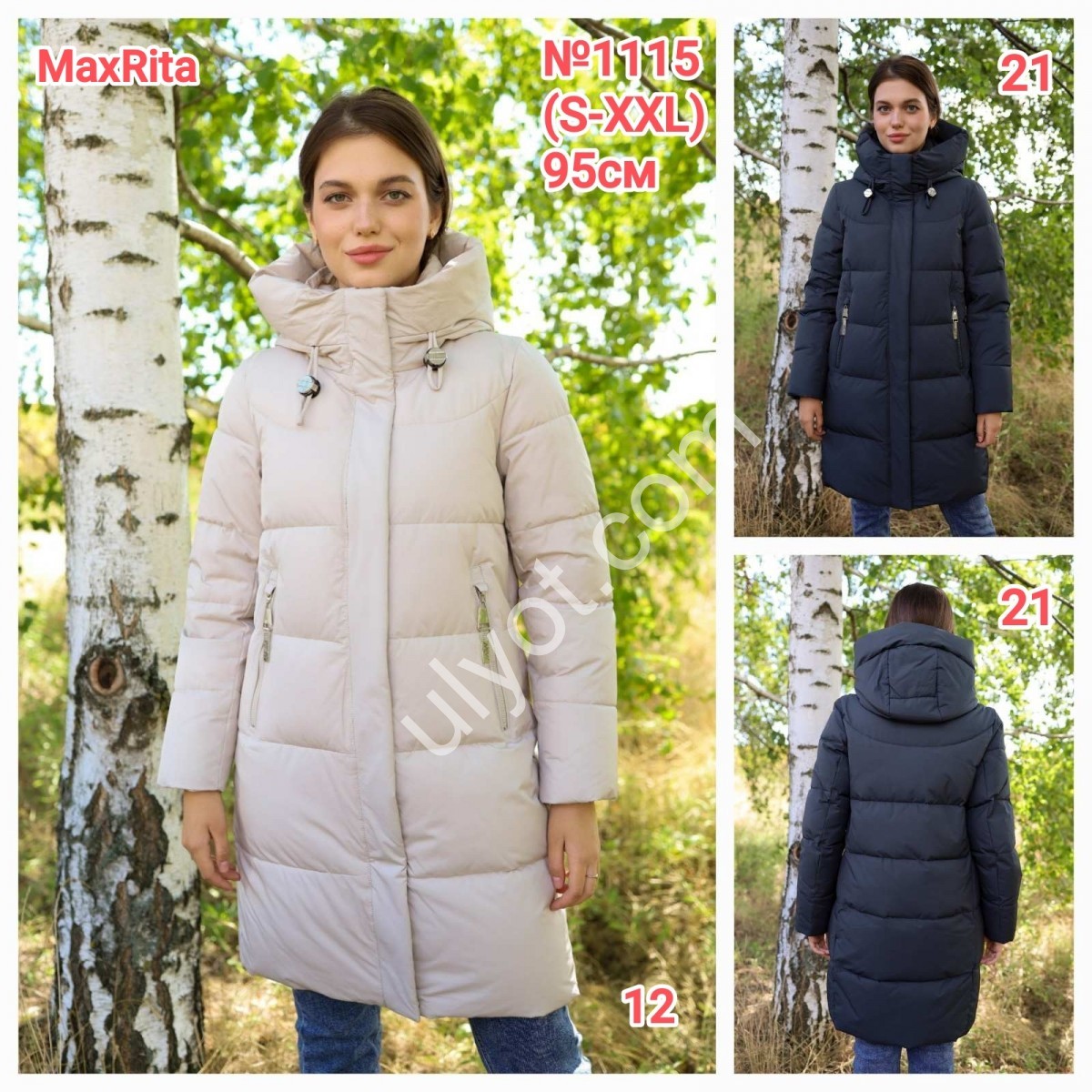 КУРТКА MAX RITA  (S-2XL) ЧЕРНЫЙ 1115