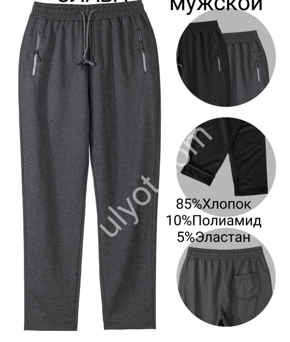 СПОРТ.ШТАНИ (4XL-7XL) ПРЯМИЙ МІКС 2076-16