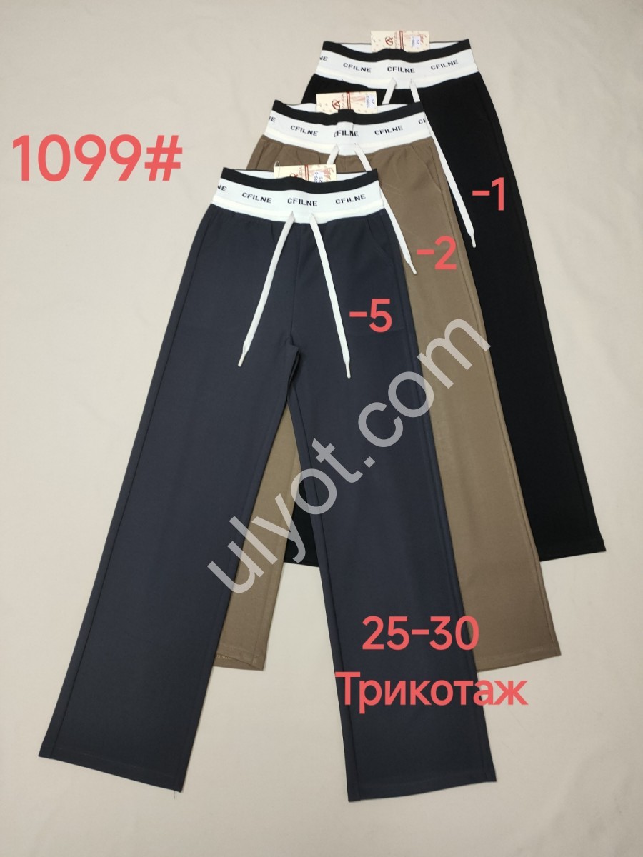 БРЮКИ (25-30) ГРАФИТ 1099-5