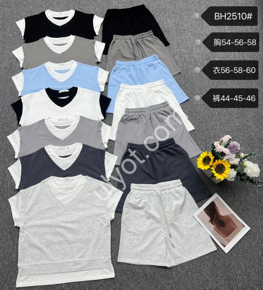 КОСТЮМ (M-XL) БЕЛЫЙ 2510