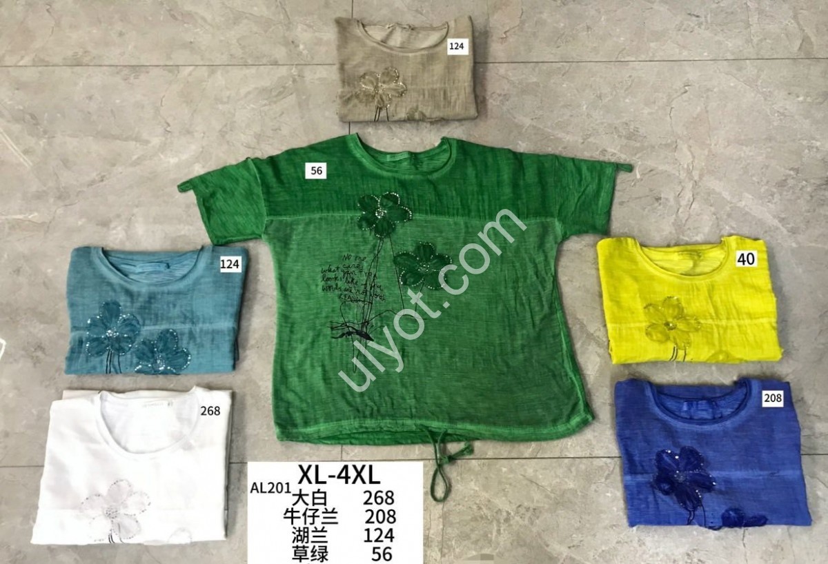 Сорочка (XL-4XL) ЖОВТИЙ AL201