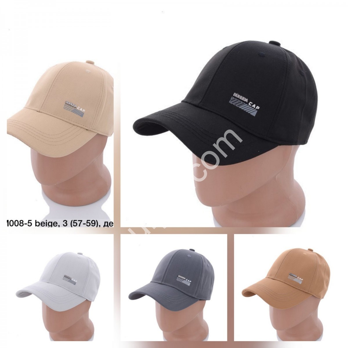 КЕПКА CAP (ONE SIZE 57-59) МІКС 008-5