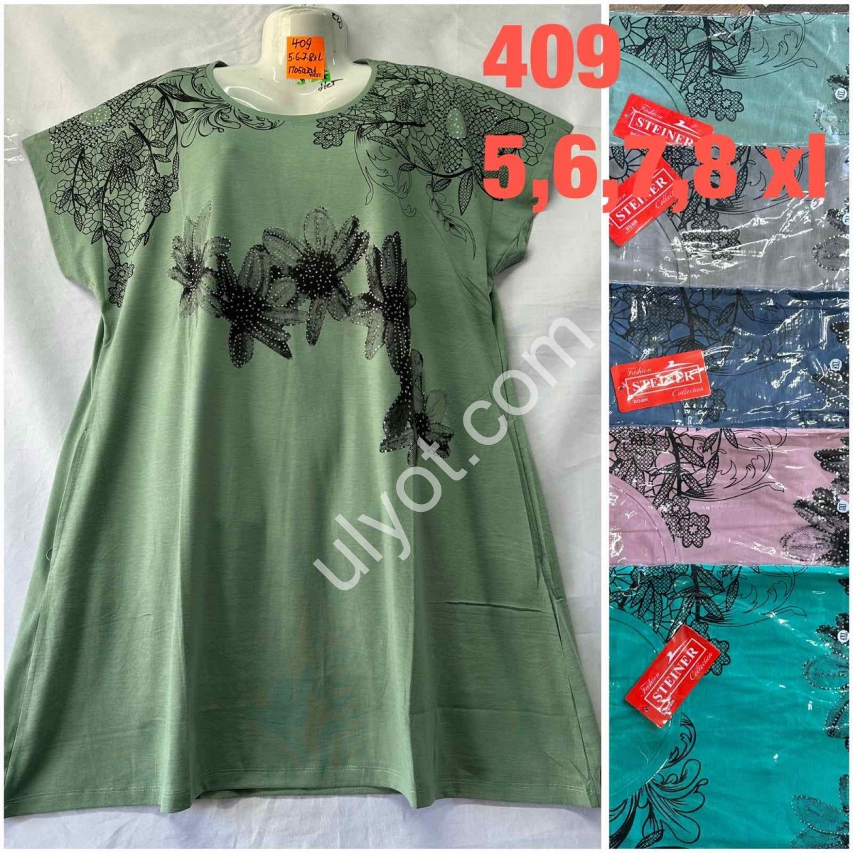 ФУТБОЛКА (5-8XL) МИКС 409