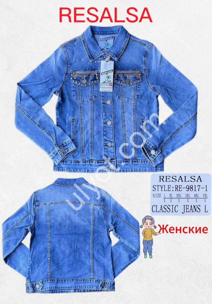 ДЖИНСОВА КУРТКА RESALSA (L-5XL) СИНІЙ RE9817-1