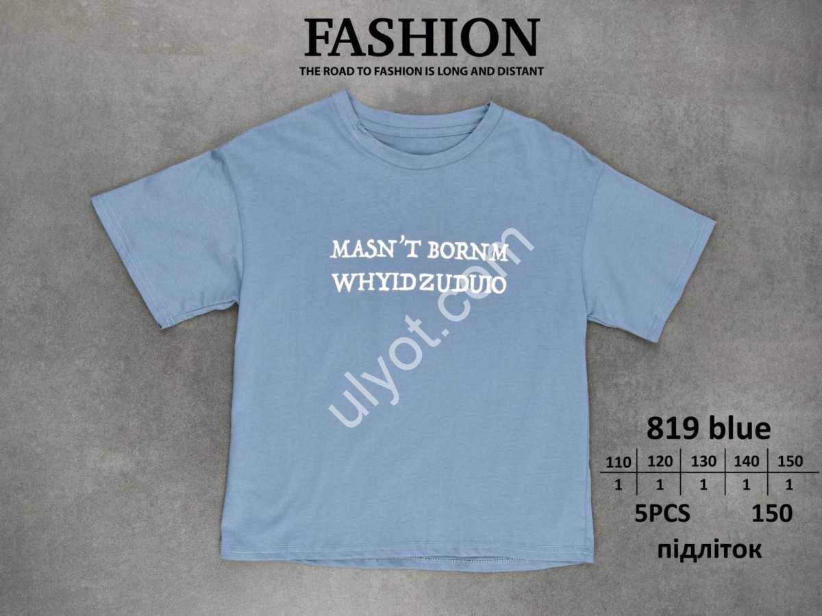 ФУТБОЛКА MASN'T BORNM (110-150СМ) БЛАКИТНИЙ 819