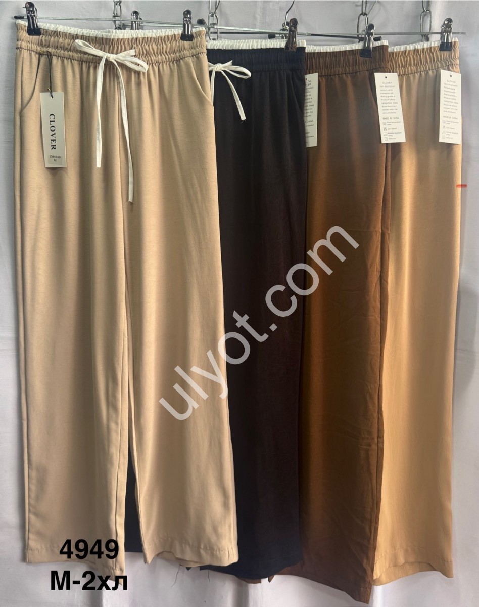 ШТАНИ (M-2XL) ПЕРСИК 4949