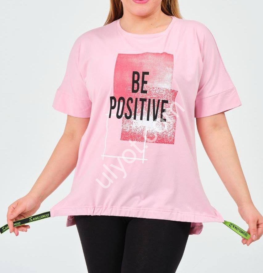ФУТБОЛКА (4XL-5XL) РОЖОВИЙ 4011