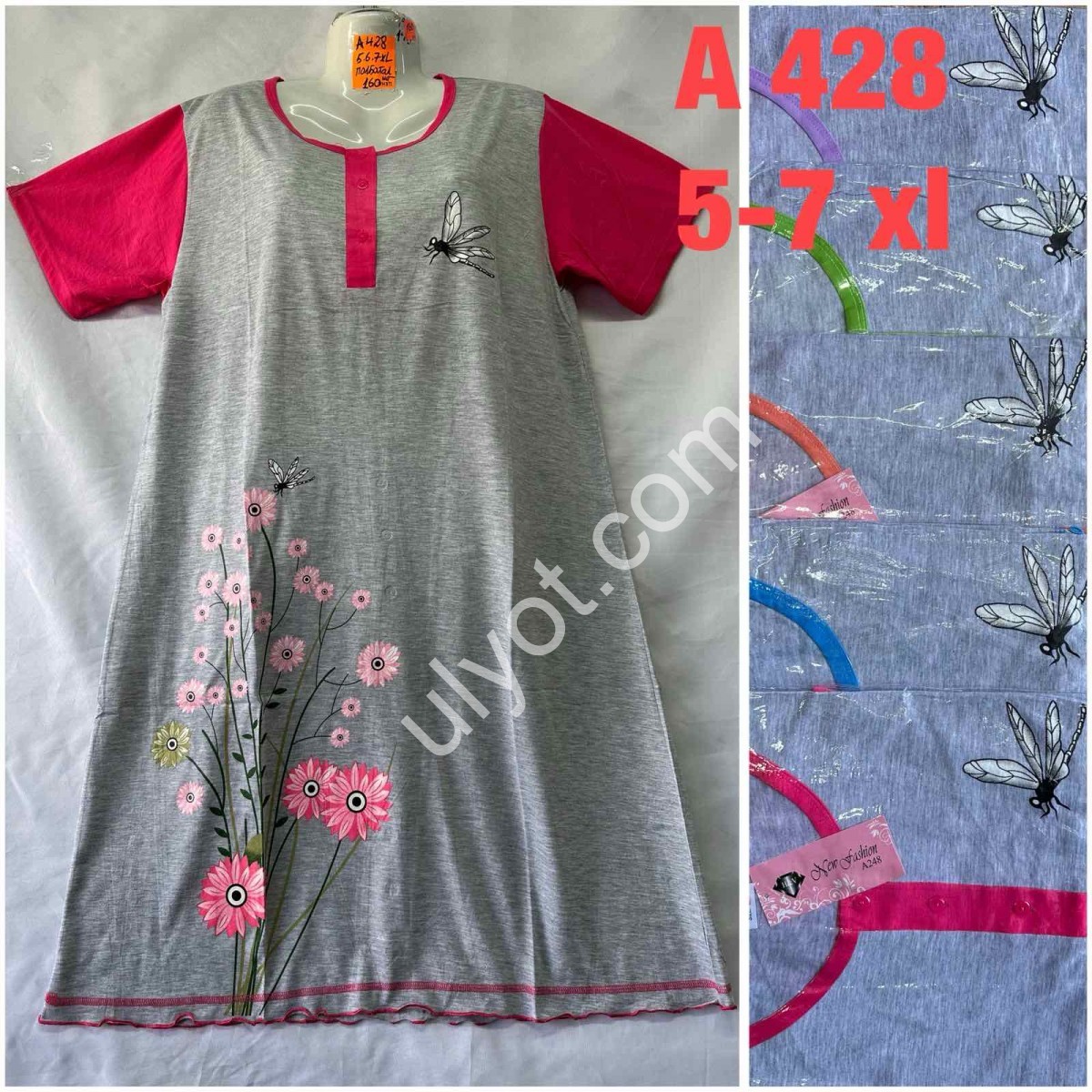 ХАЛАТ-98 (5XL-7XL) МИКС A428