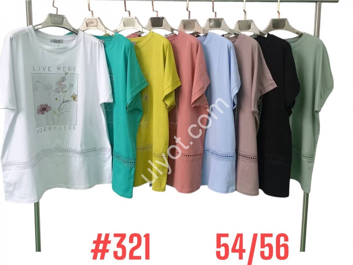 ФУТБОЛКА (ONE SIZE 54-56) МІКС 321