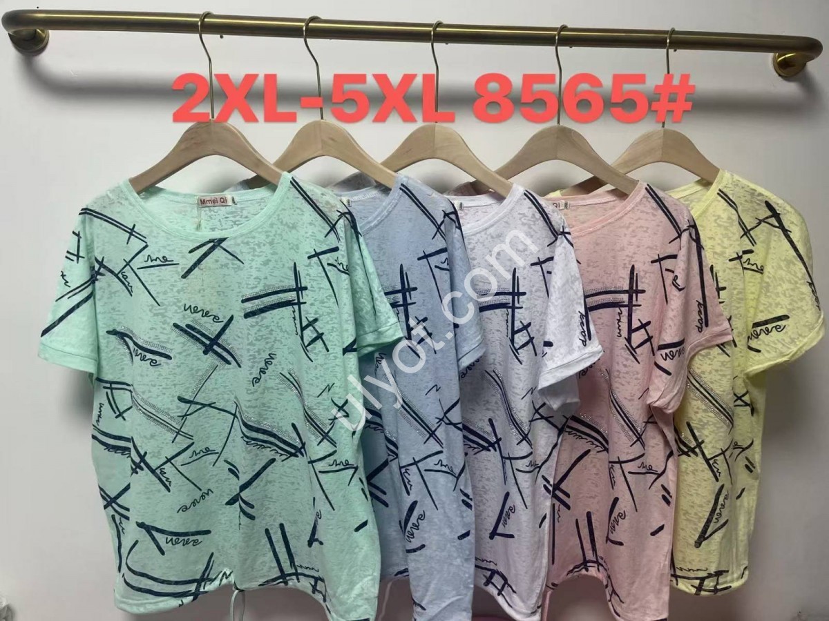 ФУТБОЛКА (2XL-5XL) БЕЛЫЙ 8565