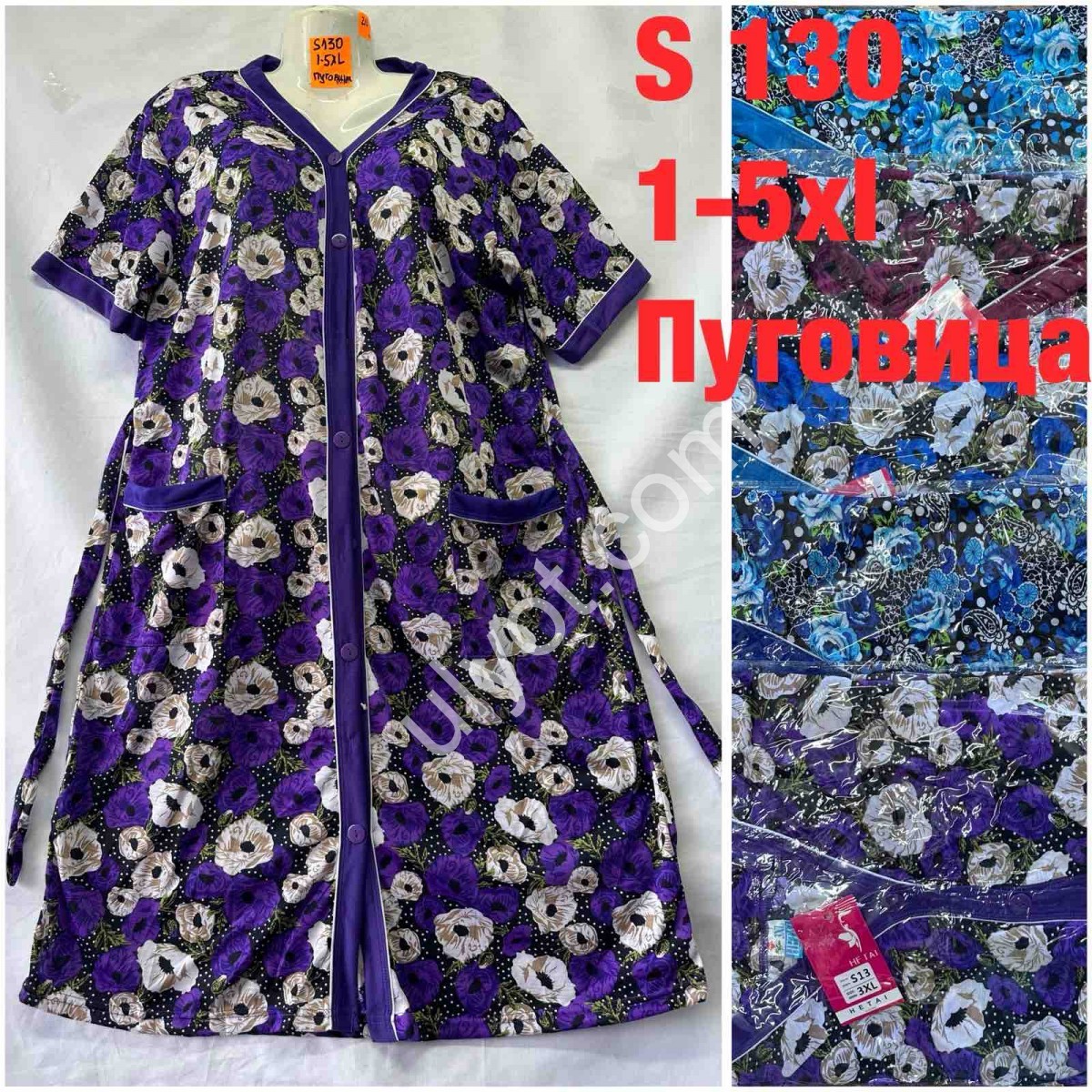 ХАЛАТ (XL-5XL) Мікс-1 130