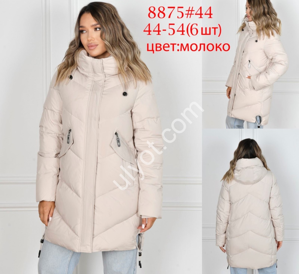 КУРТКА ANNACOCO (44-54) МОЛОКО 8875