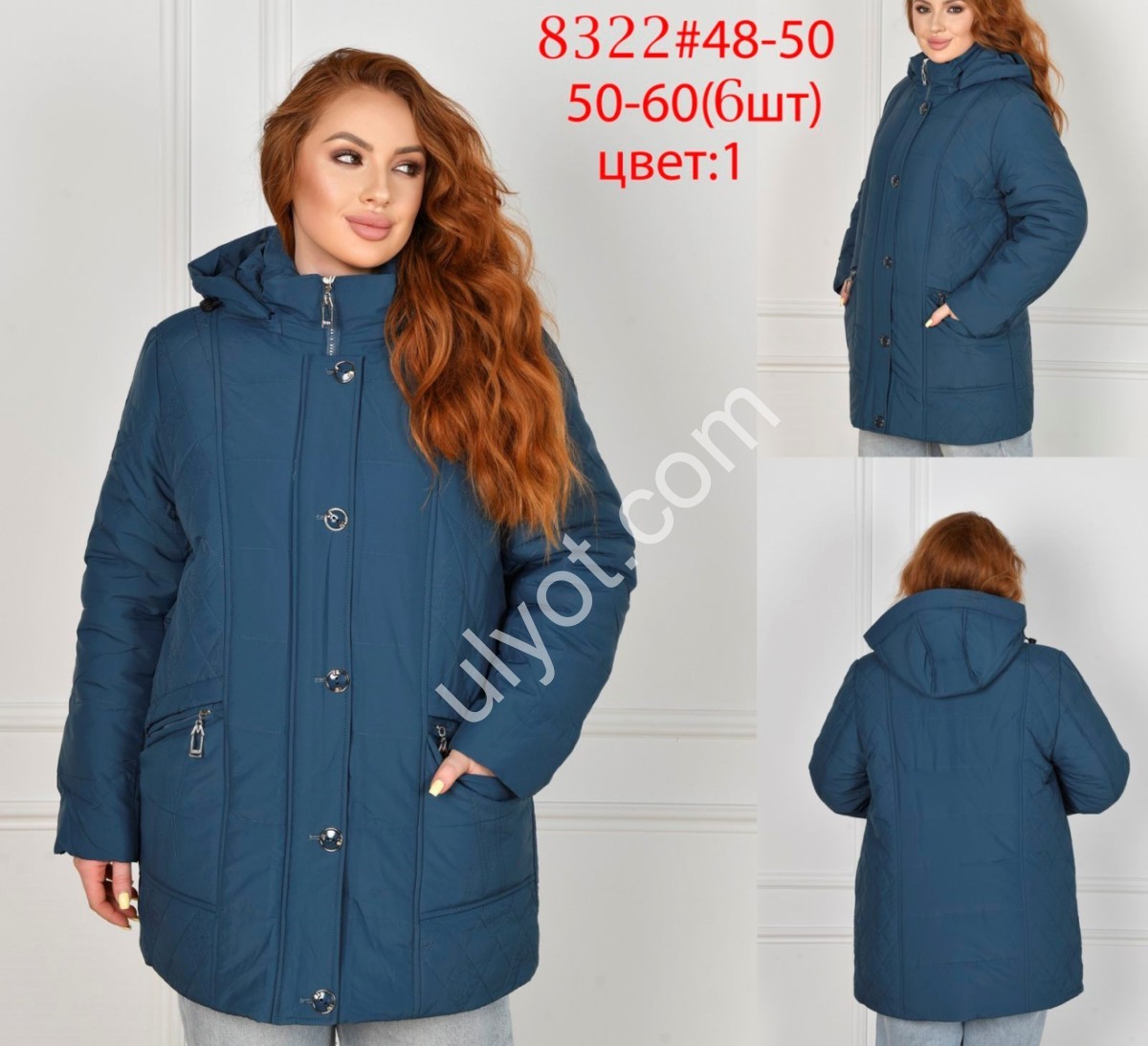 КУРТКА ANNACOCO (50-60) СИНИЙ 8322/1