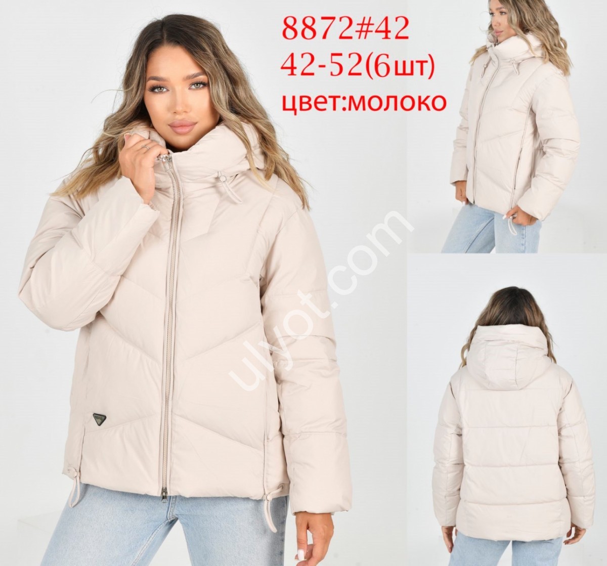 КУРТКА ANNACOCO (42-52) МОЛОКО 8872