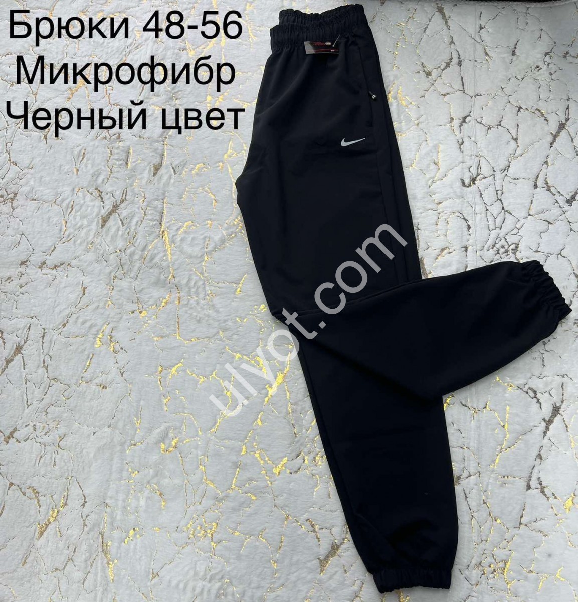 СПОРТ.ШТАНЫ N02 (48-56) МАНЖЕТ ЧЕРНЫЙ 