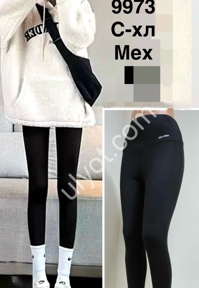 ЛОСИНЫ (S-XL) МЕХ ЧЕРНЫЙ 9973
