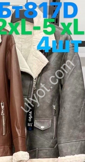 ДУБЛЕНКА (2XL-5XL) СЕРЫЙ + МЕХ БЕЛЫЙ 817D