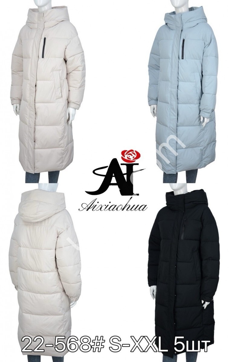КУРТКА (S-2XL) ГОЛУБОЙ 22-568