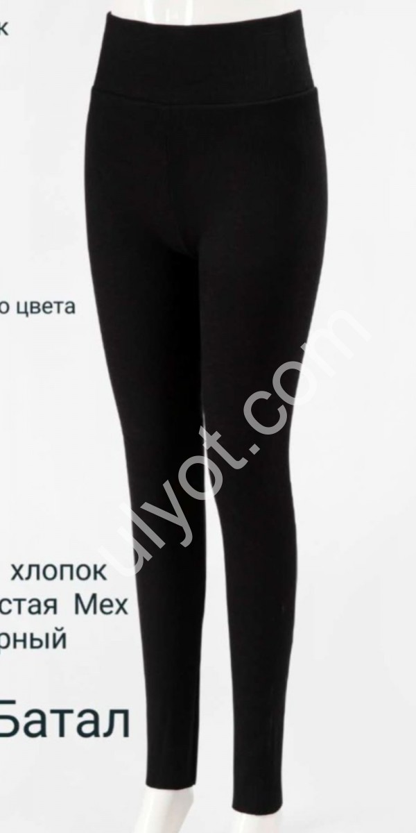 ЛОСИНЫ (3XL-5XL) МЕХ ЧЕРНЫЙ 5248-1