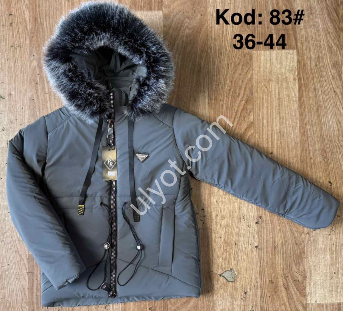 КУРТКА (9-13 РОКІВ) СІРИЙ 83