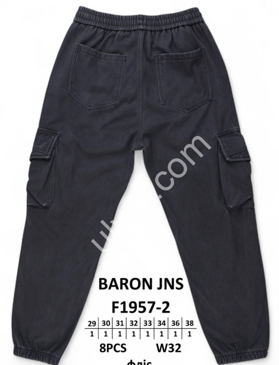 ДЖИНСИ BARON (29-38) ФЛІС ГРАФІТ 1957-2