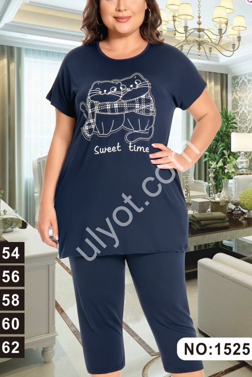 КОСТЮМ (54-62) Т.СИНИЙ 1525