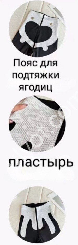 Лосини (M-XL) ЧОРНИЙ 730