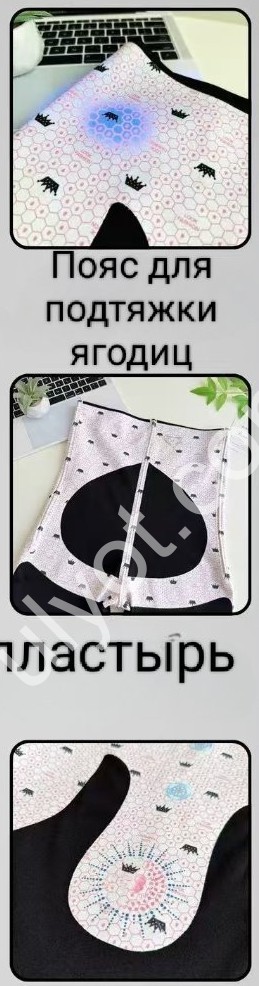 ЛОСИНЫ (M-ХL) ЧЕРНЫЙ 736-2