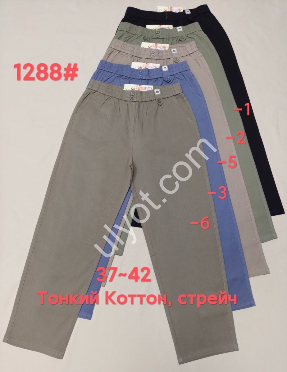 ШТАНИ (37-42) ХАКІ 1288-2