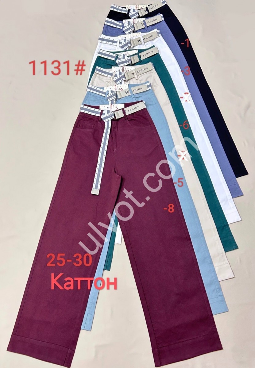 ШТАНЫ (25-30) БОРДО 1131-8