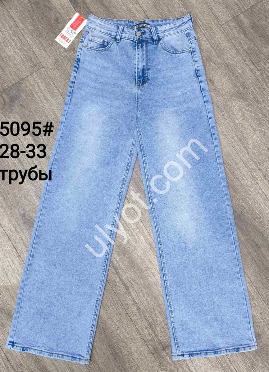 ДЖИНСЫ FOREST (28-33) ГОЛУБОЙ 5095