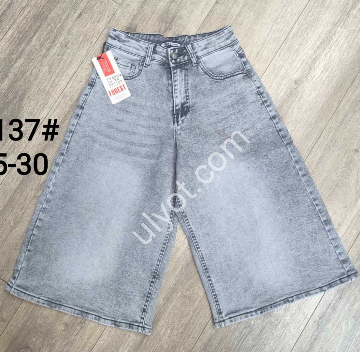 ШОРТЫ FOREST (25-30) СЕРО-СИНИЙ 5137