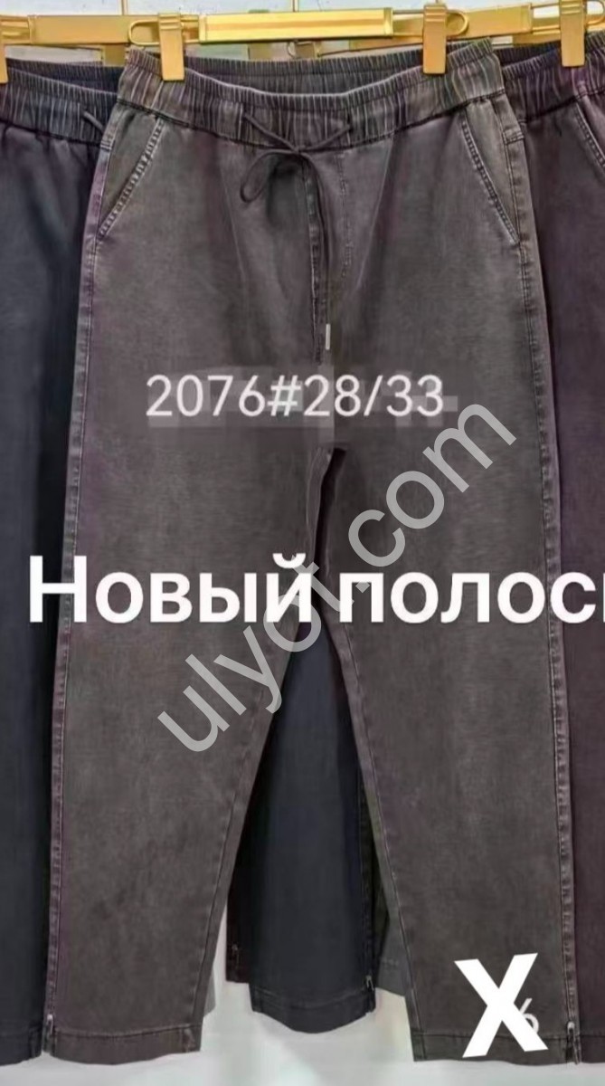 БРЮКИ (28-33) ГРАФИТ-2 2076