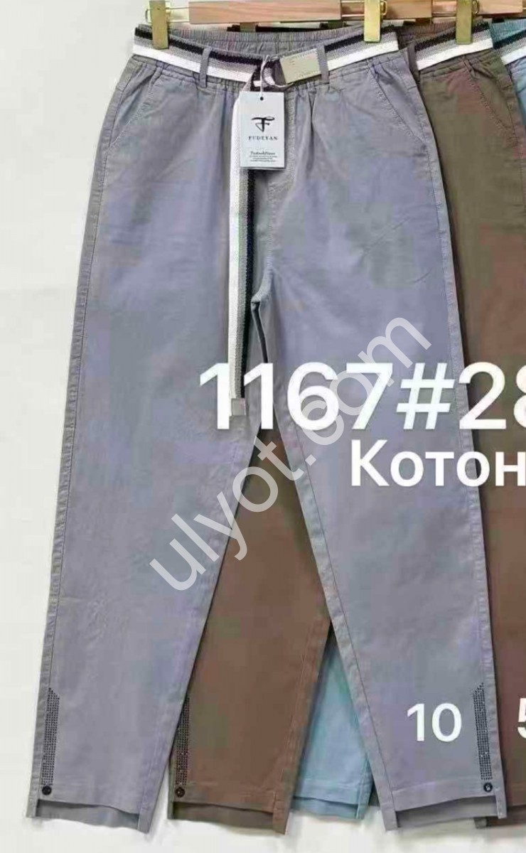 ШТАНИ (28-33) МОККО 1167-3