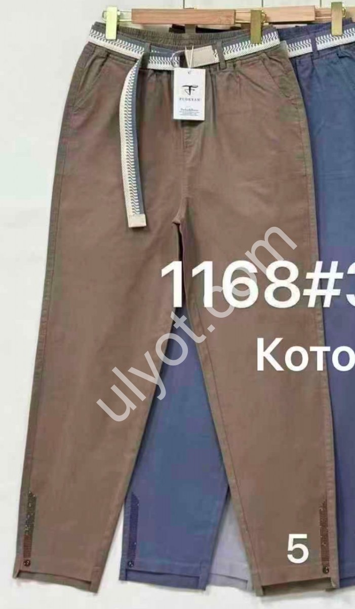 ШТАНИ (31-36) МОККО 1168-3