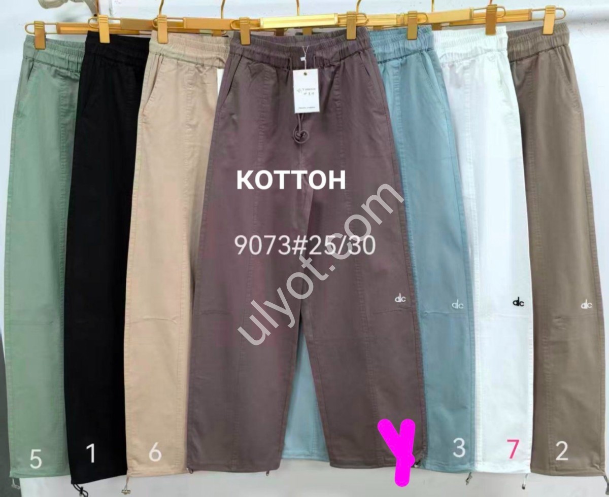 ШТАНЫ (25-30) БЕЛЫЙ 9073-7