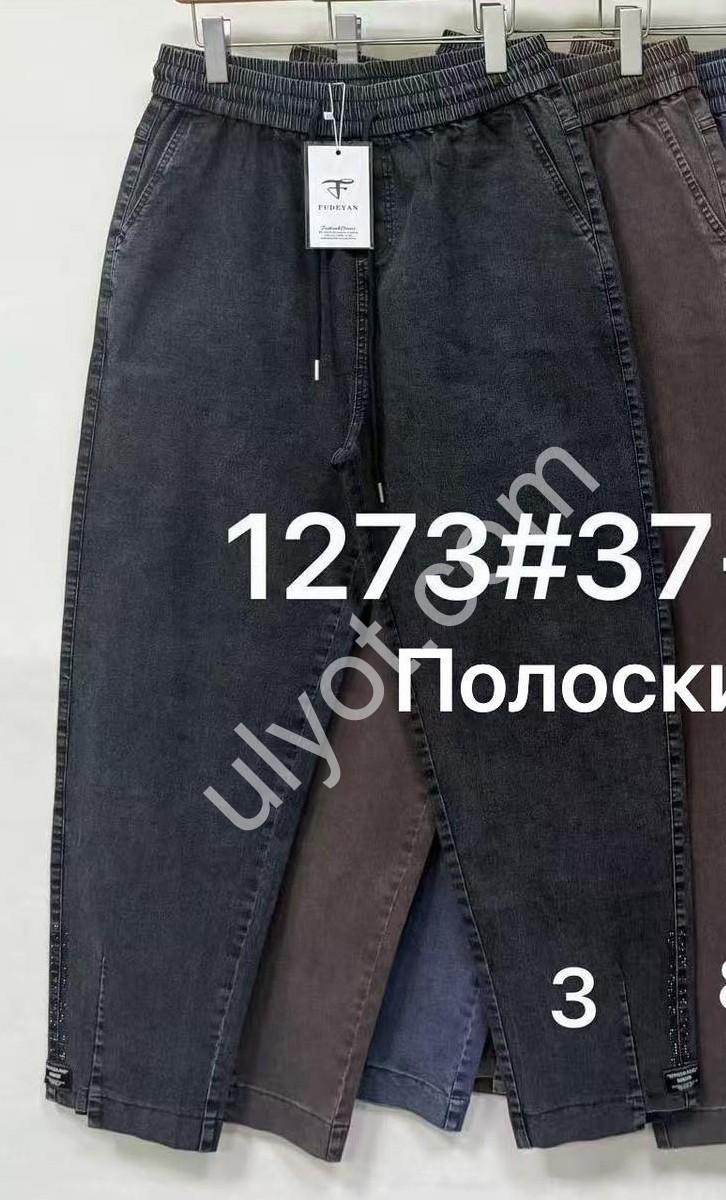 ШТАНИ (37-42) ГРАФІТ 1273-3