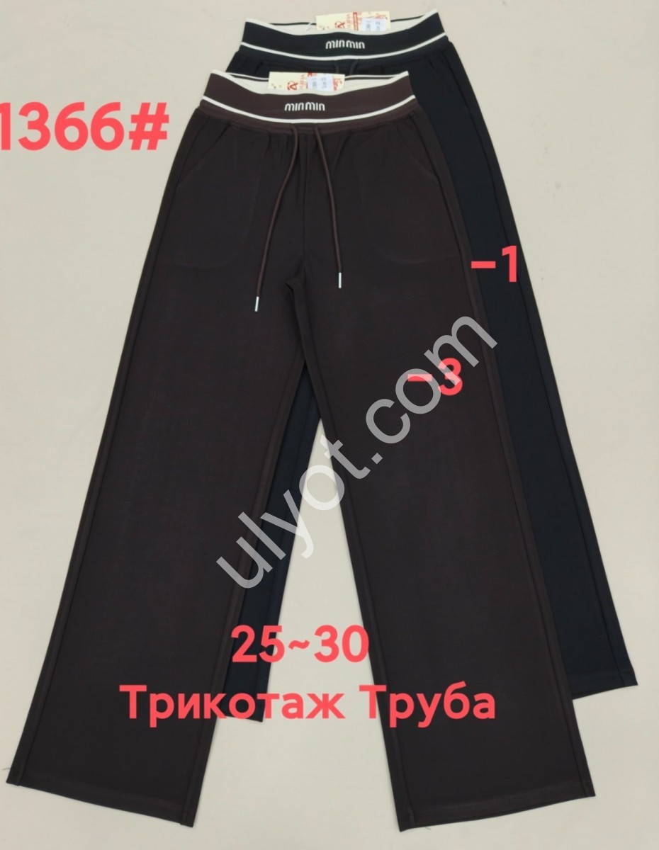 БРЮКИ (25-30) КОРИЧНЕВЫЙ 1366-3