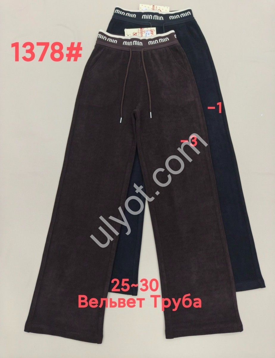 ШТАНЫ (25-30) ЧЕРНЫЙ 1378-1