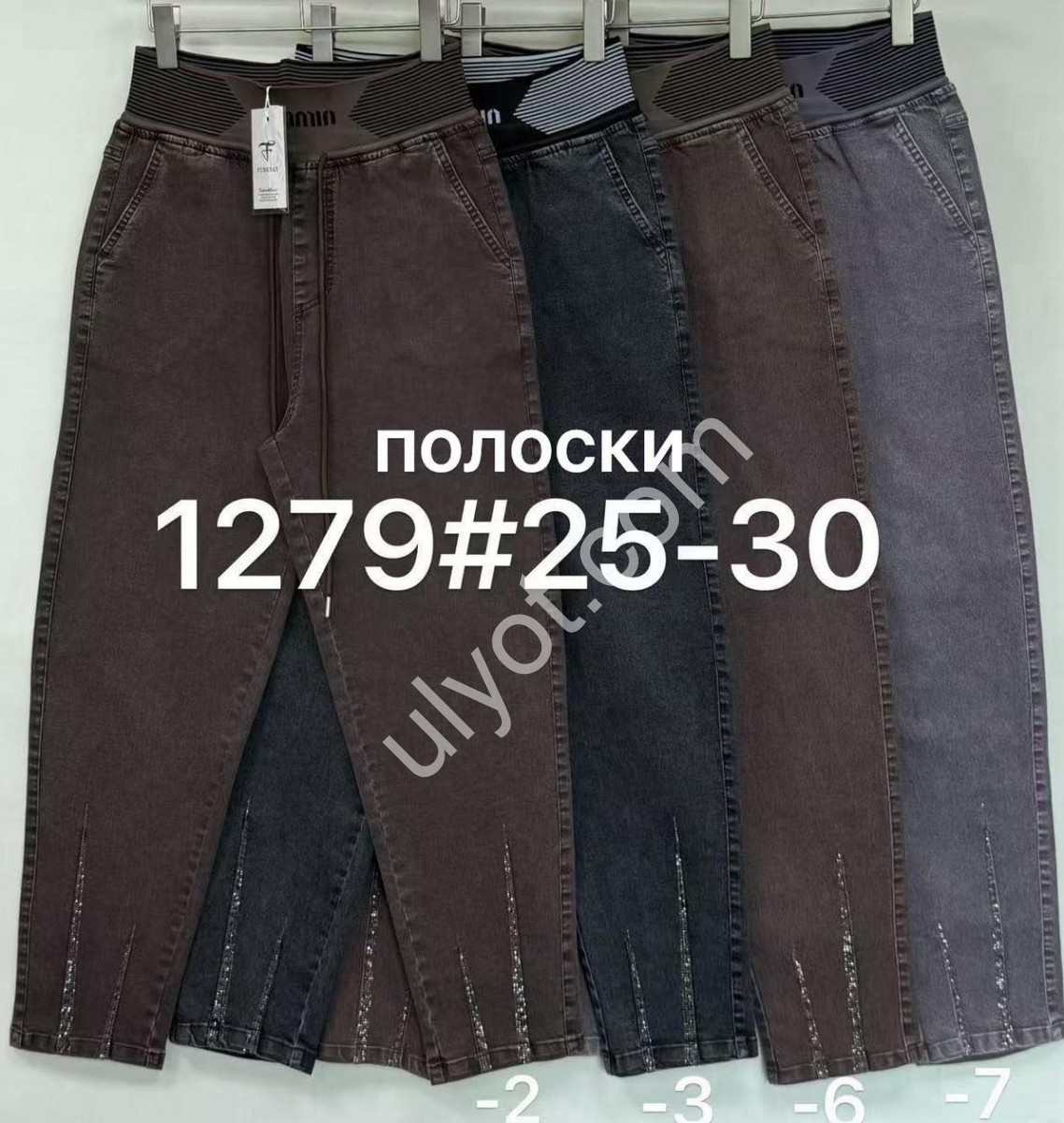ШТАНЫ (25-30) СЕРЫЙ 1279-7