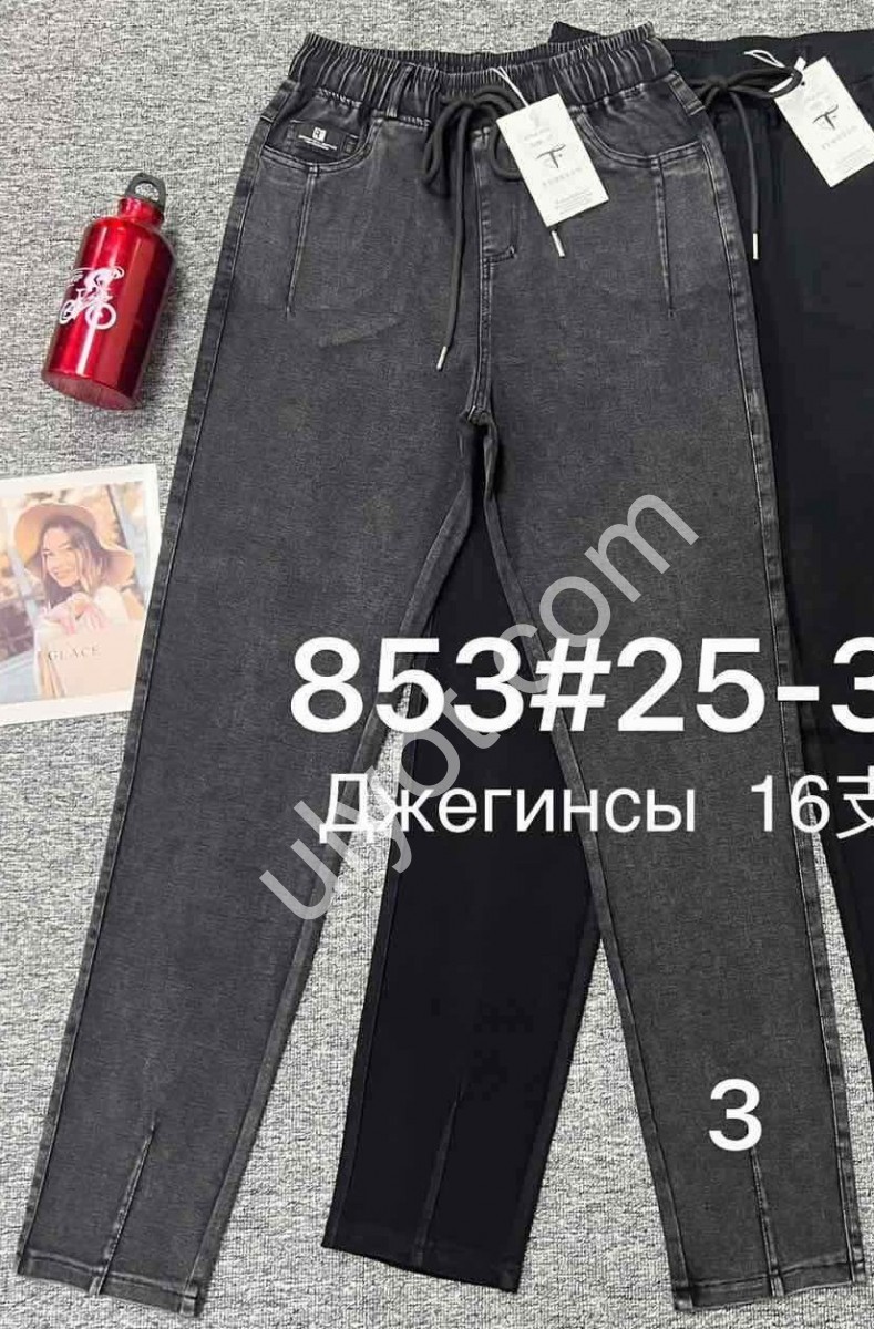 ДЖЕГГИНСЫ (25-30) СЕРЫЙ 853-3
