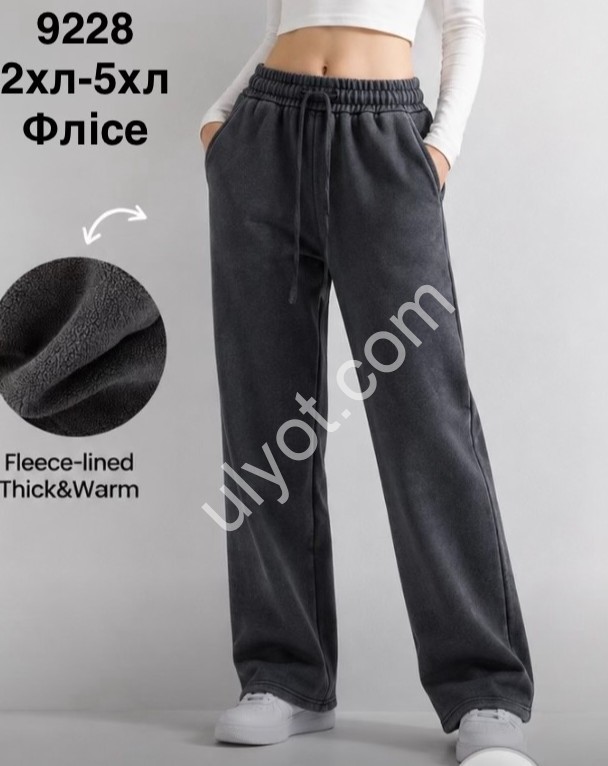ШТАНЫ (2XL-5XL) ФЛИС ПРЯМОЙ СЕРЫЙ 9288